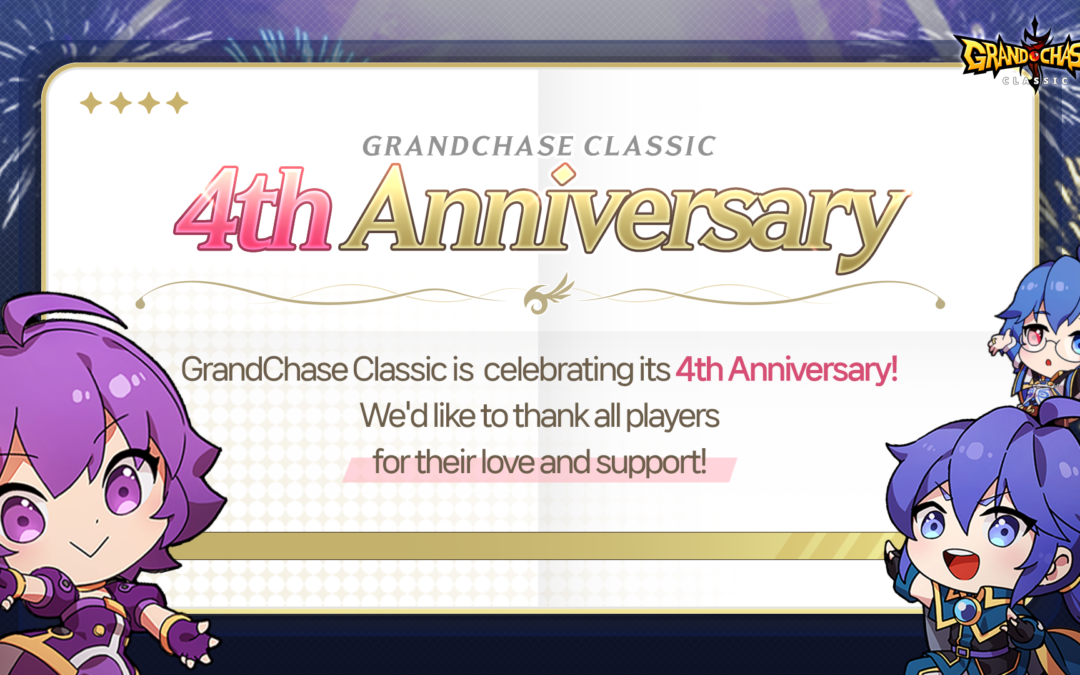 Seal Breaker Coordi Encore Event: 2025. 08. 06